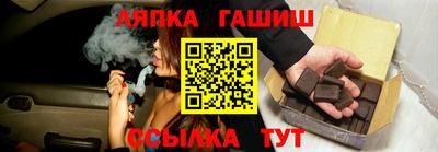 наркотики Гусев