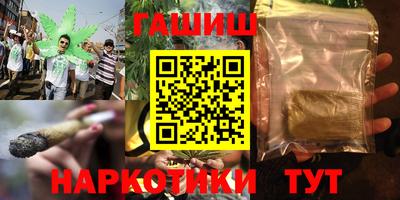 молекула духа Гатчина