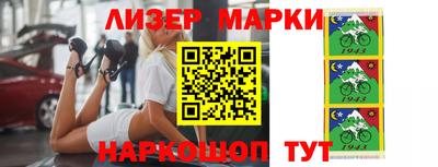 синтетический гашиш Гай
