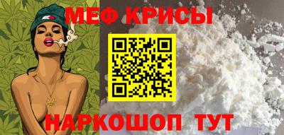 каннабис Беслан