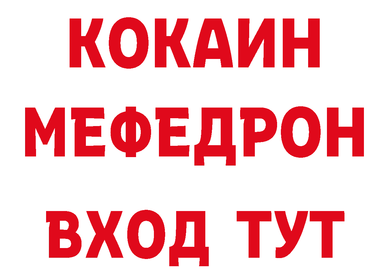 Кодеиновый сироп Lean напиток Lean (лин) tor нарко площадка mega Лесосибирск