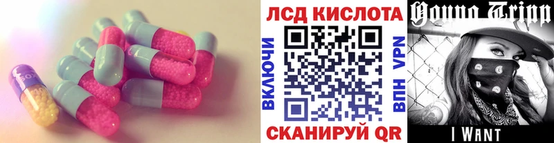 сколько стоит  Лесосибирск  LSD-25 экстази кислота 