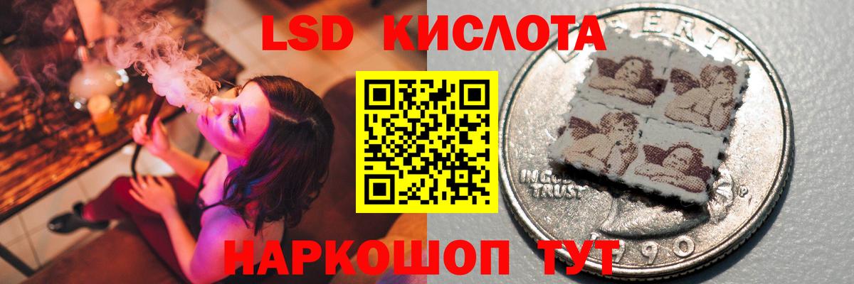 ЛСД экстази ecstasy  Лсд 25 экстази ecstasy  Лесосибирск 