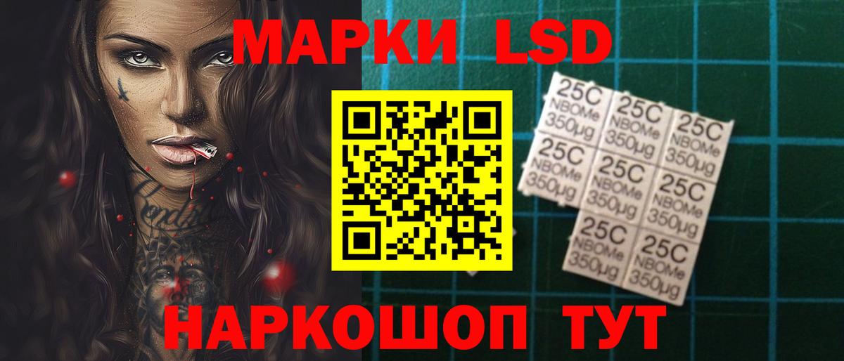 LSD-25 экстази ecstasy Лесосибирск