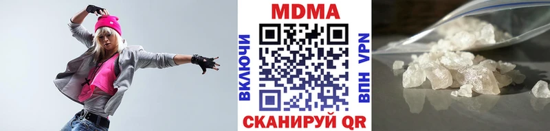 купить наркотики сайты  Лесосибирск  мориарти наркотические препараты  МДМА crystal 