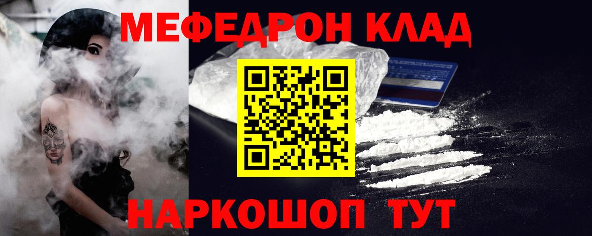 Кокаин  Гашиш  ГАШИШ  Бошки Шишки  Alpha-PVP СОЛЬ кристаллы  Вход с VPN  Лесосибирск  Экстази  NBOMe  Меф МЯУ МЯУ  МЕФ  