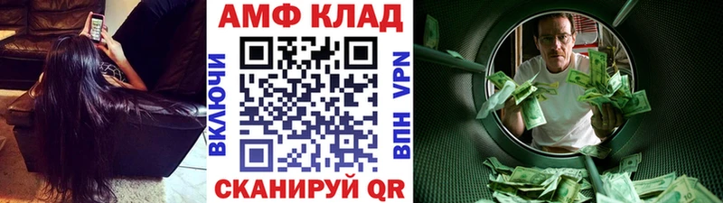 Метамфетамин Methamphetamine кракен ССЫЛКА Лесосибирск купить закладку