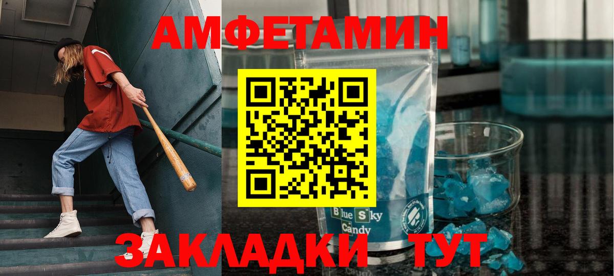 Первитин мет  Первитин  Лесосибирск  Вход с VPN  Первитин мет 