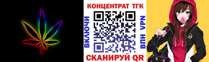 Дистиллят ТГК Wax  Лесосибирск 