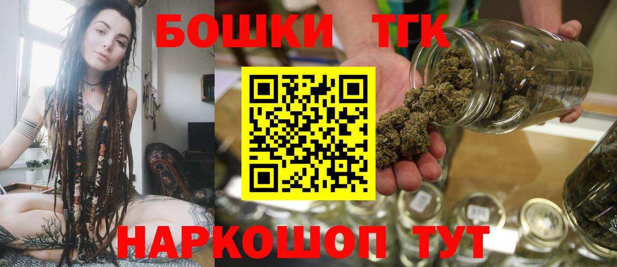 Шишки марихуана Amnesia Лесосибирск