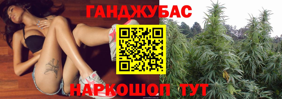 Бошки Шишки White Widow Лесосибирск