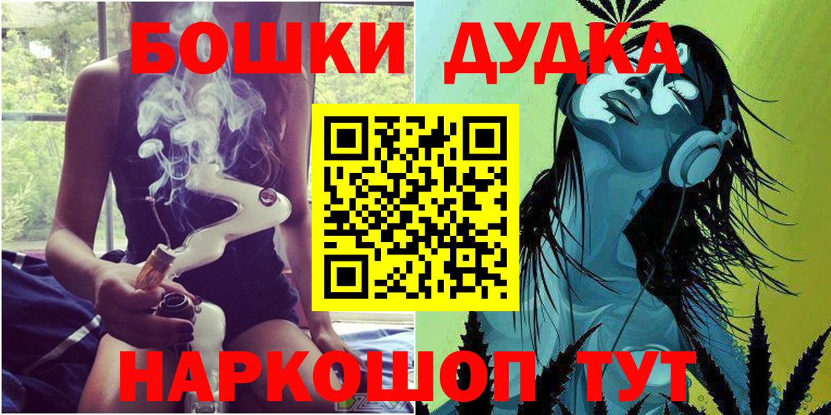 Каннабис LSD WEED  Лесосибирск  Шишки марихуана гибрид 